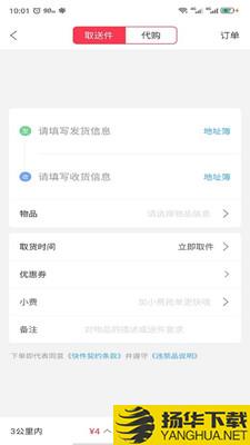 快多多下载最新版（暂无下载）_快多多app免费下载安装