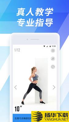 e健身下载最新版（暂无下载）_e健身app免费下载安装