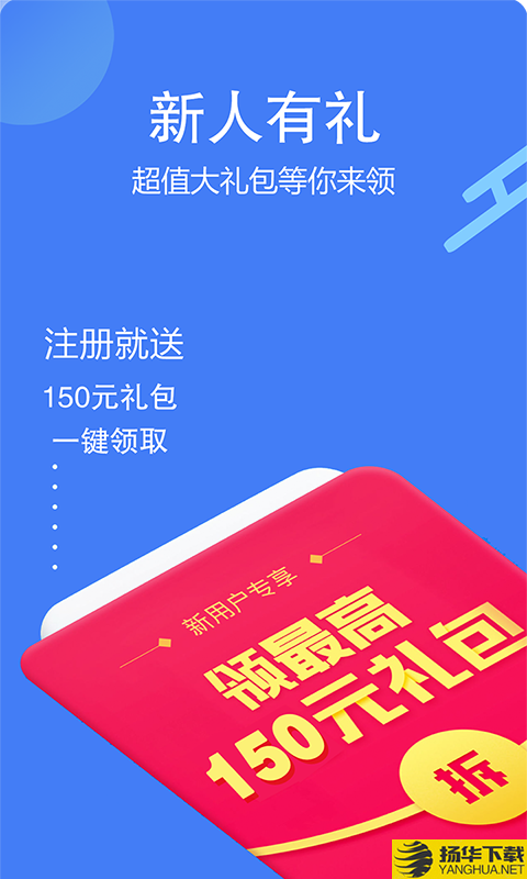 今日招标网下载最新版（暂无下载）_今日招标网app免费下载安装