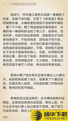 文艺通下载最新版（暂无下载）_文艺通app免费下载安装