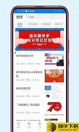 斌佐软件库下载最新版（暂无下载）_斌佐软件库app免费下载安装