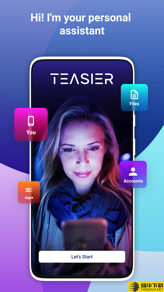 teasier下载最新版（暂无下载）_teasierapp免费下载安装