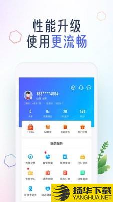 奥运流量包下载最新版（暂无下载）_奥运流量包app免费下载安装