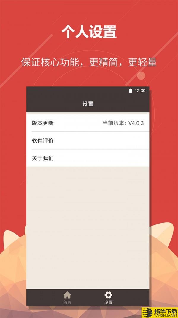 免费计算器下载最新版（暂无下载）_免费计算器app免费下载安装