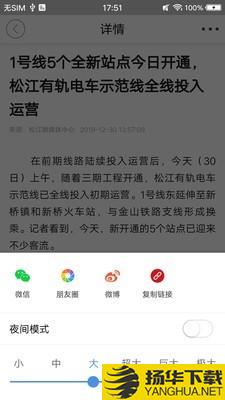 上海松江下载最新版（暂无下载）_上海松江app免费下载安装