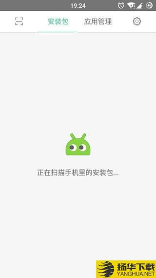 安装包管理下载最新版（暂无下载）_安装包管理app免费下载安装