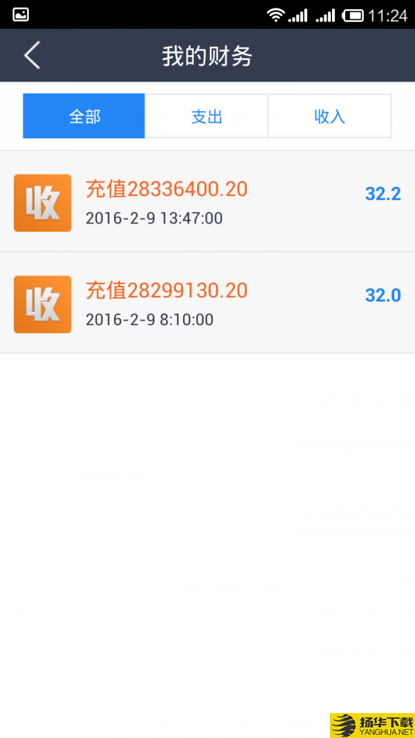 微信投票下载最新版（暂无下载）_微信投票app免费下载安装