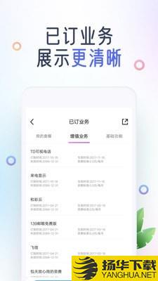 奥运流量包下载最新版（暂无下载）_奥运流量包app免费下载安装