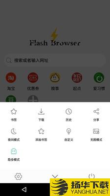 飞速浏览器下载最新版（暂无下载）_飞速浏览器app免费下载安装