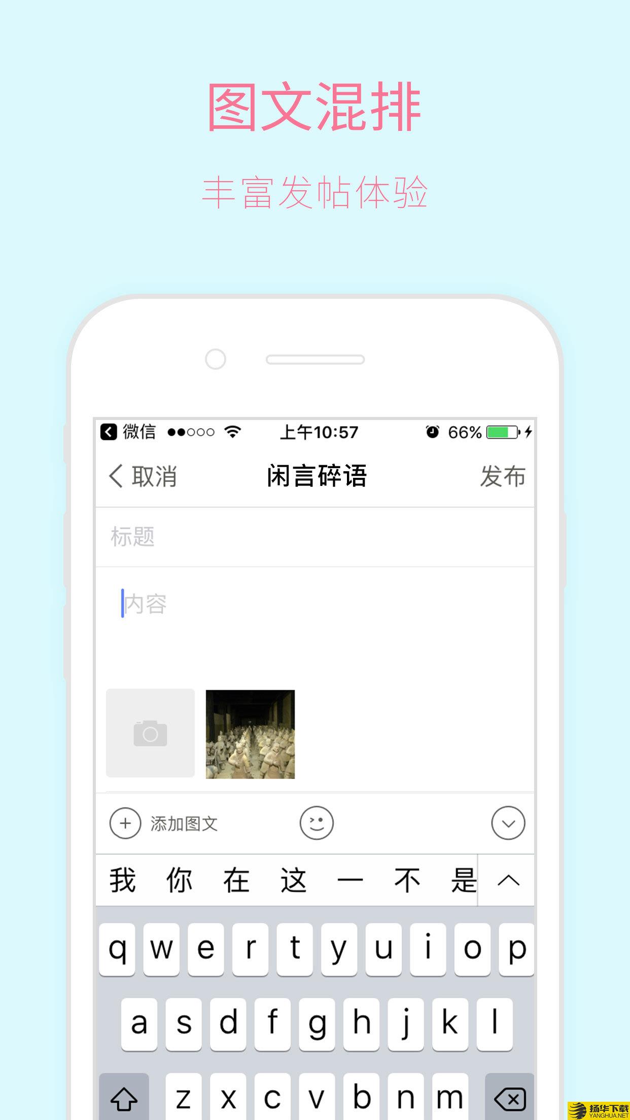 新昌信息港下载最新版（暂无下载）_新昌信息港app免费下载安装