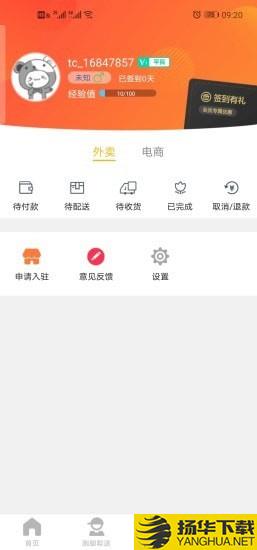 襄阳九凤下载最新版（暂无下载）_襄阳九凤app免费下载安装