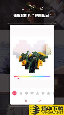 拍照神器下载最新版（暂无下载）_拍照神器app免费下载安装