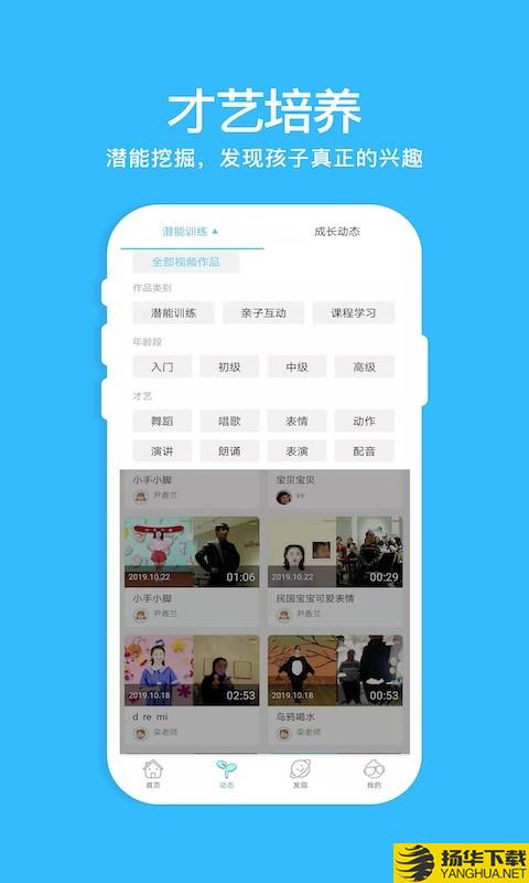 未来偶像下载最新版（暂无下载）_未来偶像app免费下载安装