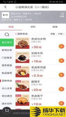 本家饭团下载最新版（暂无下载）_本家饭团app免费下载安装