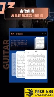 弹琴唱歌下载最新版（暂无下载）_弹琴唱歌app免费下载安装
