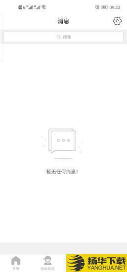 襄阳九凤下载最新版（暂无下载）_襄阳九凤app免费下载安装