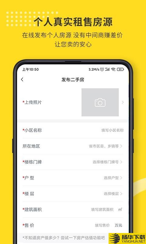 找房豹下载最新版（暂无下载）_找房豹app免费下载安装