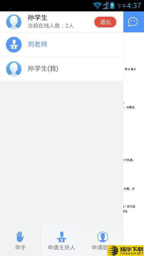 学点下载最新版（暂无下载）_学点app免费下载安装