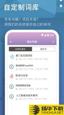 海螺单词下载最新版（暂无下载）_海螺单词app免费下载安装