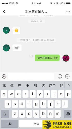 友令下载最新版（暂无下载）_友令app免费下载安装