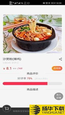 优帮派下载最新版（暂无下载）_优帮派app免费下载安装