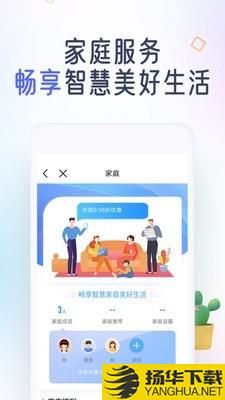 奥运流量包下载最新版（暂无下载）_奥运流量包app免费下载安装