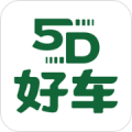 5D好车下载最新版（暂无下载）_5D好车app免费下载安装
