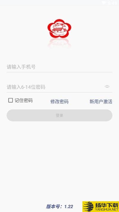 汾享汇下载最新版（暂无下载）_汾享汇app免费下载安装