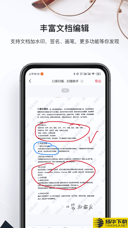 万能识图王下载最新版（暂无下载）_万能识图王app免费下载安装