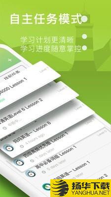 海螺单词下载最新版（暂无下载）_海螺单词app免费下载安装