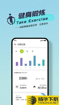 跃动跳绳下载最新版（暂无下载）_跃动跳绳app免费下载安装