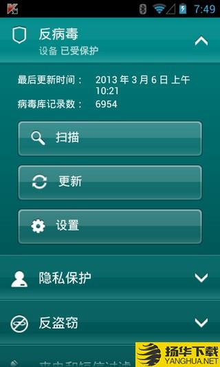 卡巴斯基手机杀毒下载最新版（暂无下载）_卡巴斯基手机杀毒app免费下载安装