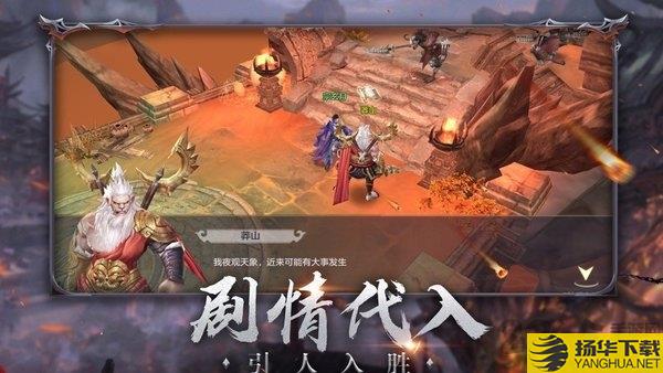 快手版神州狂澜下载