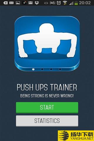 俯卧撑教练(PushUpspro)下载最新版（暂无下载）_俯卧撑教练(PushUpspro)app免费下载安装