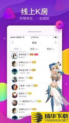 酷狗k歌下载最新版（暂无下载）_酷狗k歌app免费下载安装