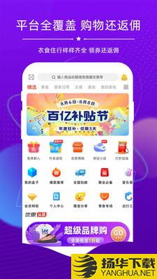 探券下载最新版（暂无下载）_探券app免费下载安装