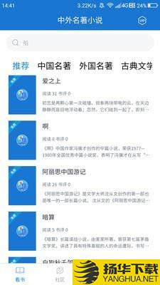 蒙汉翻译通下载最新版（暂无下载）_蒙汉翻译通app免费下载安装