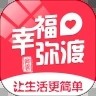 幸福弥渡下载最新版（暂无下载）_幸福弥渡app免费下载安装