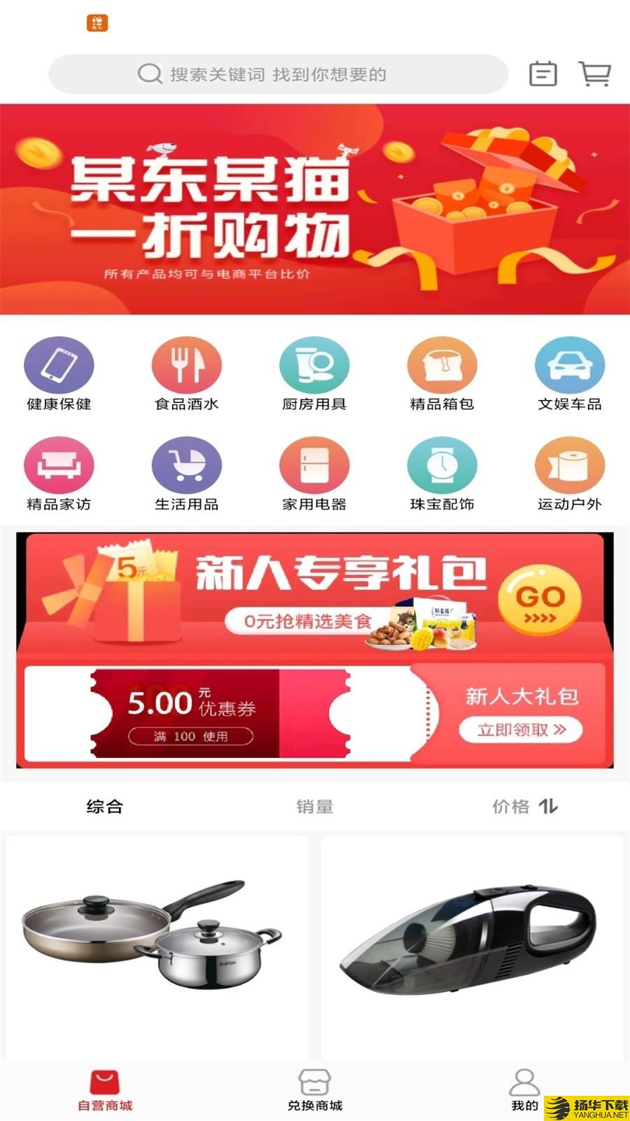 商礼下载最新版（暂无下载）_商礼app免费下载安装