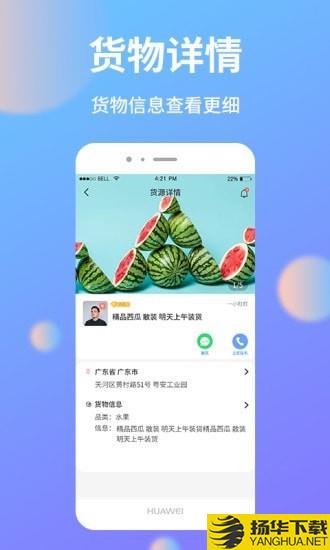 助农帮下载最新版（暂无下载）_助农帮app免费下载安装