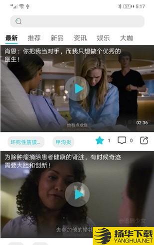 宝舰医疗下载最新版（暂无下载）_宝舰医疗app免费下载安装