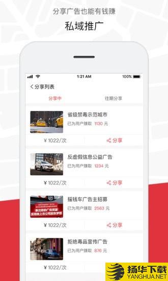 摇钱车下载最新版（暂无下载）_摇钱车app免费下载安装