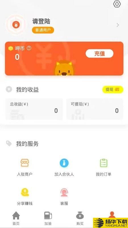 大呷卡下载最新版（暂无下载）_大呷卡app免费下载安装