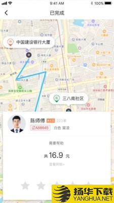 长安专车下载最新版（暂无下载）_长安专车app免费下载安装