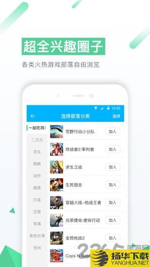 bt版游戏盒app下载_bt版游戏盒app手游最新版免费下载安装