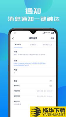 睿言下载最新版（暂无下载）_睿言app免费下载安装