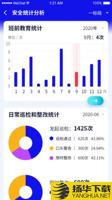 遂德高速下载最新版（暂无下载）_遂德高速app免费下载安装