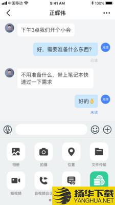 领筑下载最新版（暂无下载）_领筑app免费下载安装