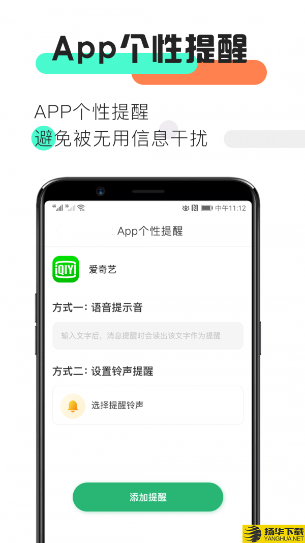 消息提醒下载最新版（暂无下载）_消息提醒app免费下载安装