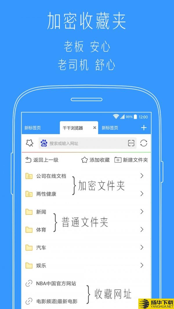 千千多标签浏览器下载最新版（暂无下载）_千千多标签浏览器app免费下载安装